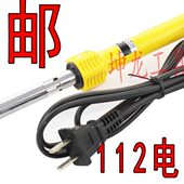 包邮 电烙铁维修电烙铁 电烙铁尖头电烙铁内热式 长寿命电烙铁外热式