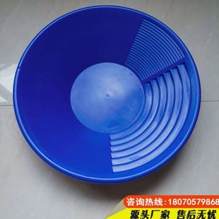 现货供应塑料淘金盆38CM淘金盘捞金盆摇金盆小型河沙手摇金盆厂家