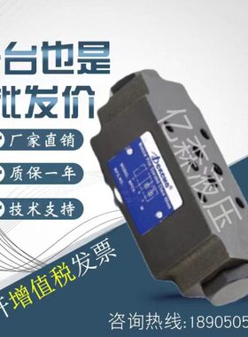 德克Dekema顺序阀HG-03/06/10-A HCG-03/06/10-A HG-03/06/10-B