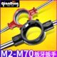 圆板牙扳手公制铰手M18m22m27M30M36M54圆板牙架元 M70 板牙绞手M2