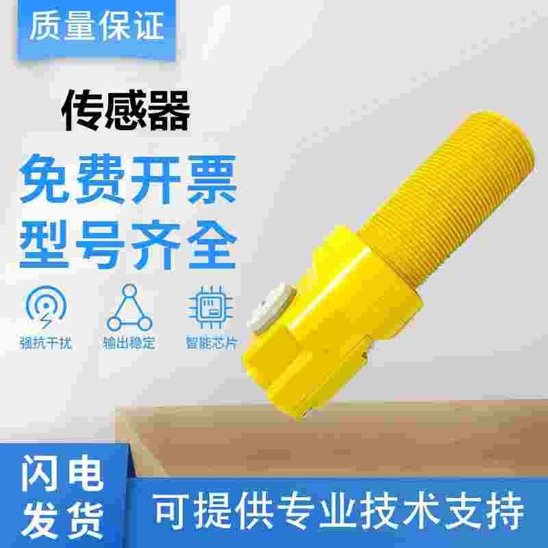 图尔克型电感式g传感器NI15-P30SR-FZ3X2接近开关 质保1年