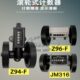 F计码 Z96 表 机械计数器 F米表码 计米表JM316滚轮计数器 Z94