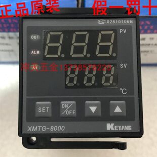 8081AM B8181AM1 KEYANG科洋XMTG 8000自动数显温度控制仪K型XMTG