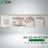 33坡度尺直角坐标尺学生文具测量汇算 r32 钧科SC 图上量算专用尺