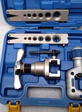 飞越扩口器 铜管扩管器VFT-808-MIS喇叭口工具 空调制冷维修工具