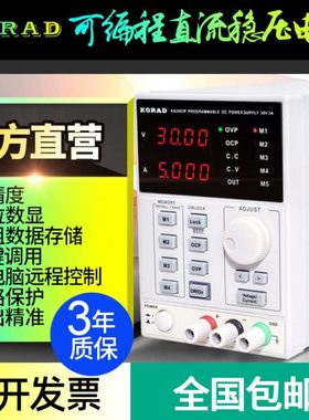 科睿源可调直流稳压电源KA3003D 3005D 3010D 6003P维修30V3A 5A