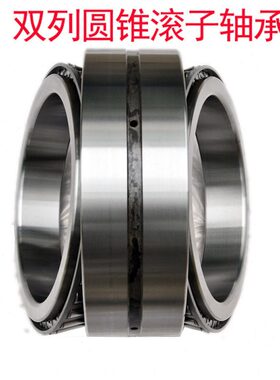 双列圆锥滚子轴承 352018 352019 352020 352021 352022哈尔滨
