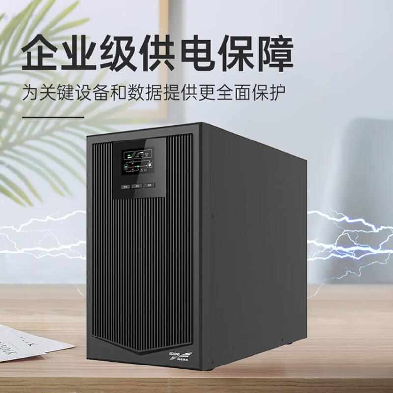 科华UPS不间断电源YTR1102延时稳压续航1-1P0KVA UPS电源