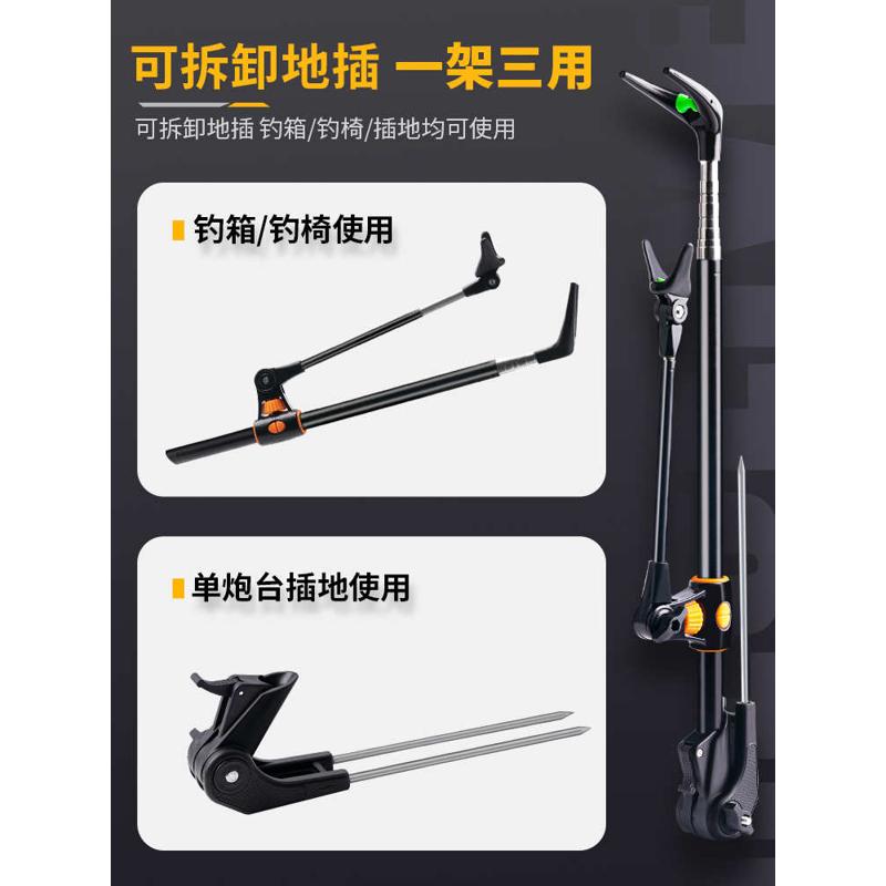 插刘强多功架能地竿支q架炮台地插头鱼支杆野钓插地一架志多用