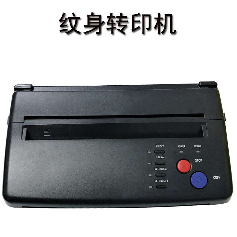 专业纹身器材图案图稿线条复印机其它元器件
