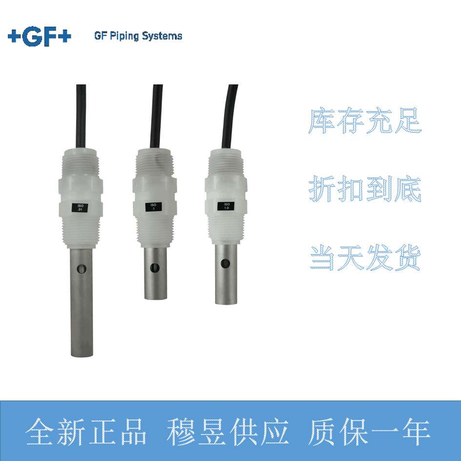 原装+GF+电导率电极3-2840-1V库存现货159001812当日发货