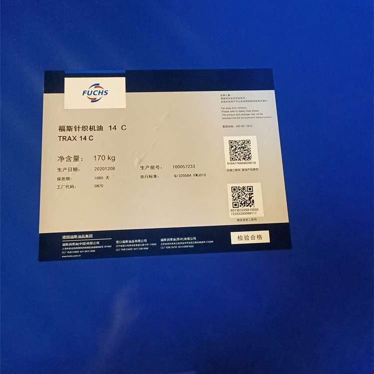 福斯TRAX 14BL CN 16BL高级针织机油 14C TEXTIL TR12C缝纫机油CN