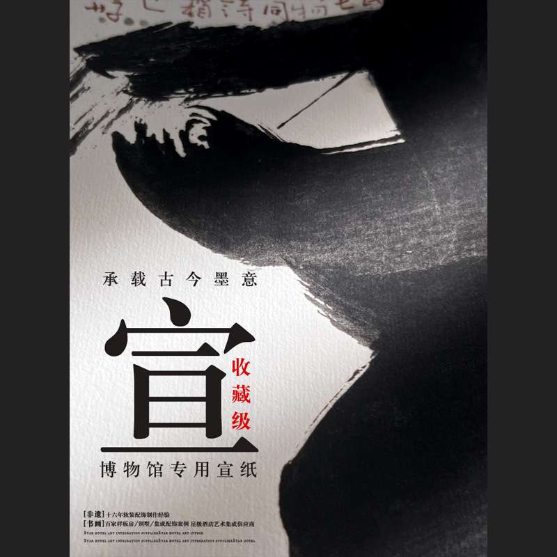黄树栋 新中式竖款细长玄关楼梯间红色书法字画民宿酒店装饰画图片
