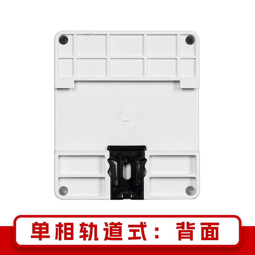 外贸 单相智能电表智能芯片抗干其它园艺用品