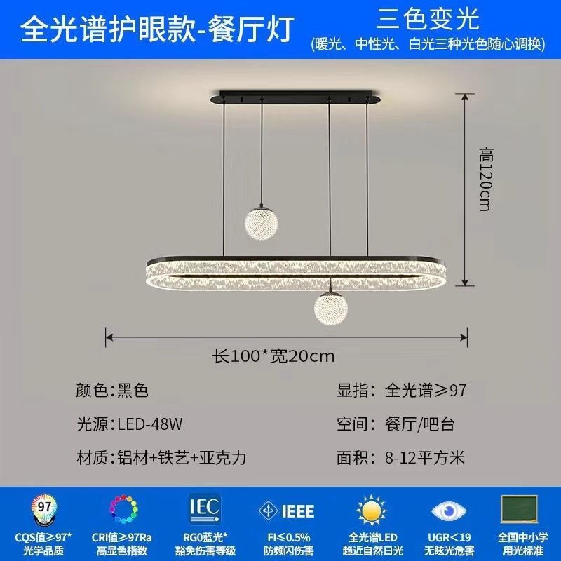 餐厅吊灯极简2025新款意式轻奢简约创意长条餐厅灯现代简约