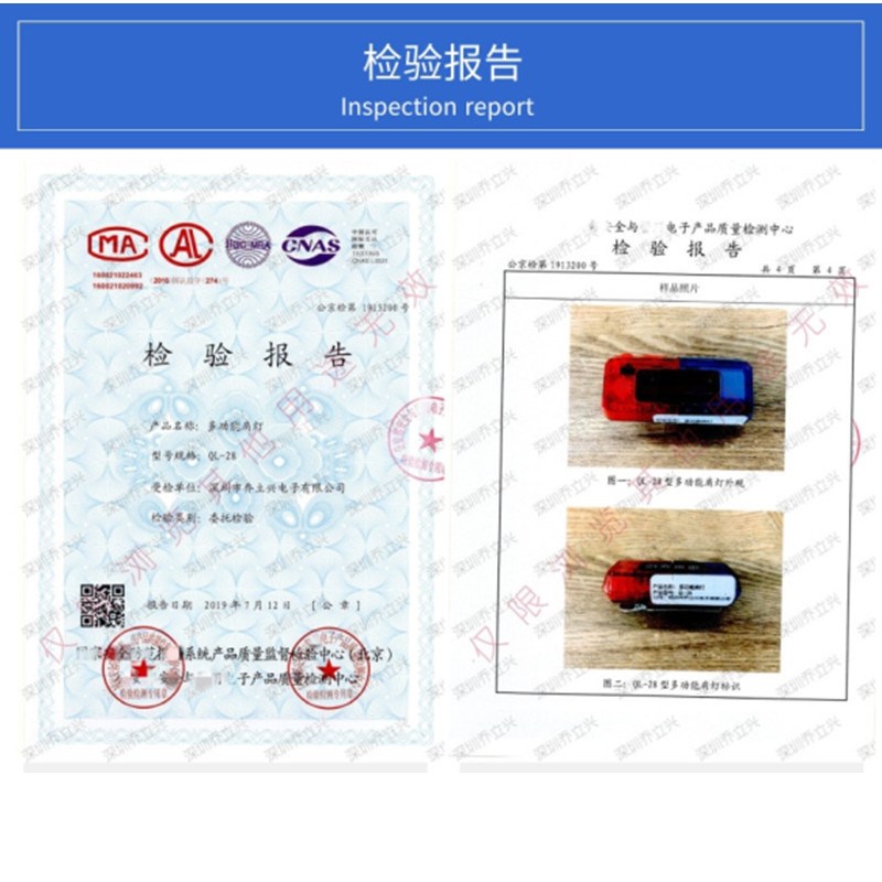 重力感应红蓝挂臂闪光肩灯夜间骑行环卫信号灯户外照明警示灯