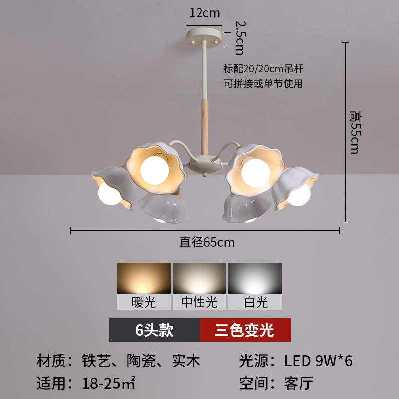 客厅吊灯奶油风简约现代美式复古餐厅灯法式卧室主灯广东中山灯具