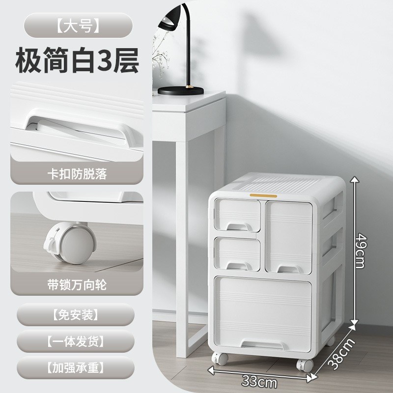 大容量桌下收纳柜抽屉式多功能办公桌文件柜家用储物盒子支持