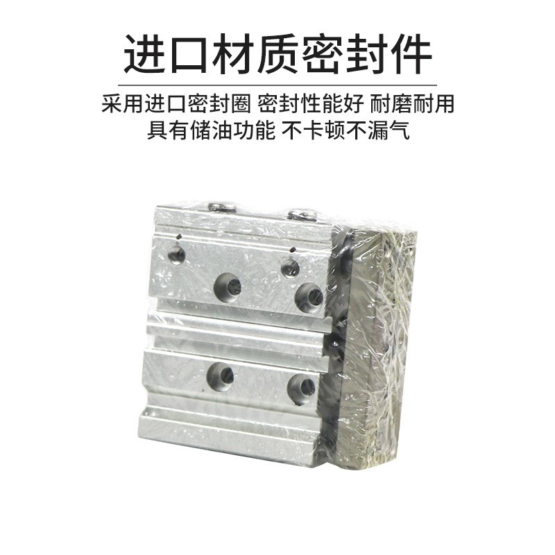 亚德客三轴三杆带导杆气缸TCM20/25/32/40*10X20X25X30X40X50X75S