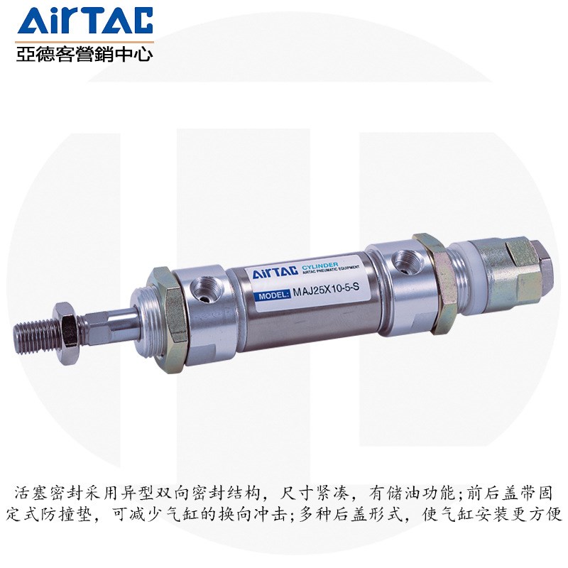 亚德客原装气缸MACJ32X10X15X20X25X30X40X50X60X75X80X100S