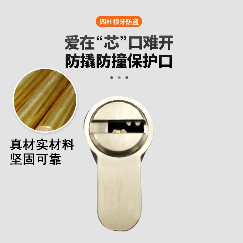 温州房门锁芯加长全铜锁芯配件防盗门执手锁芯80-120现货