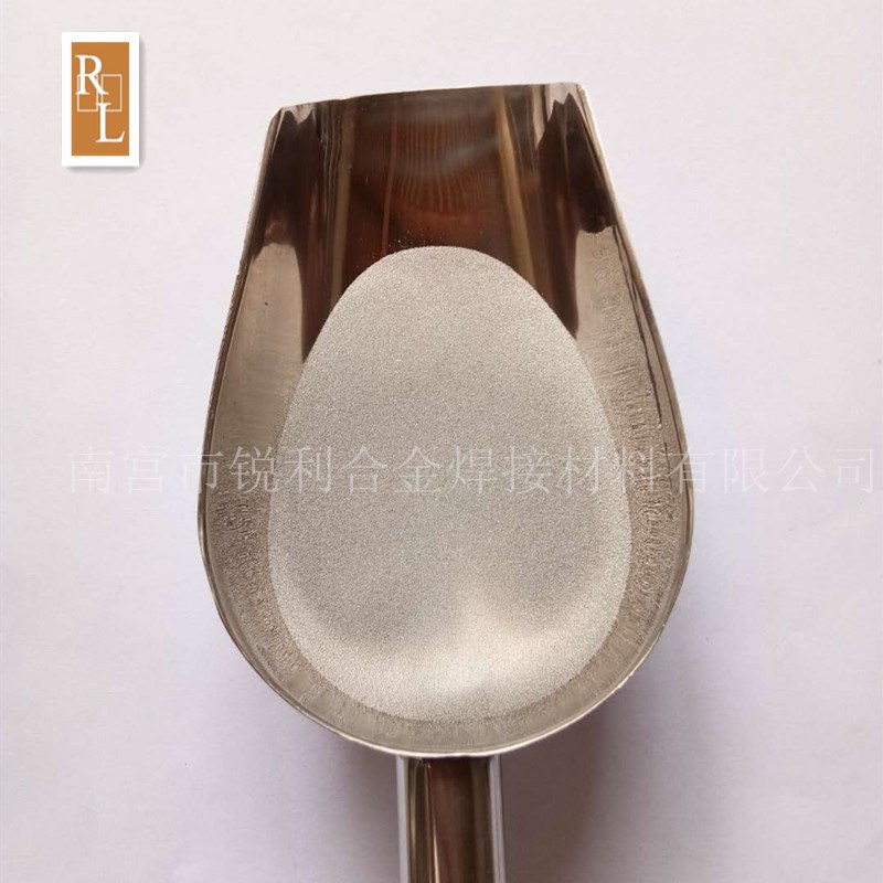 合金粉 Fe45 铁基合金粉 不锈钢合金粉 铁镍铬硅硼合金粉直供