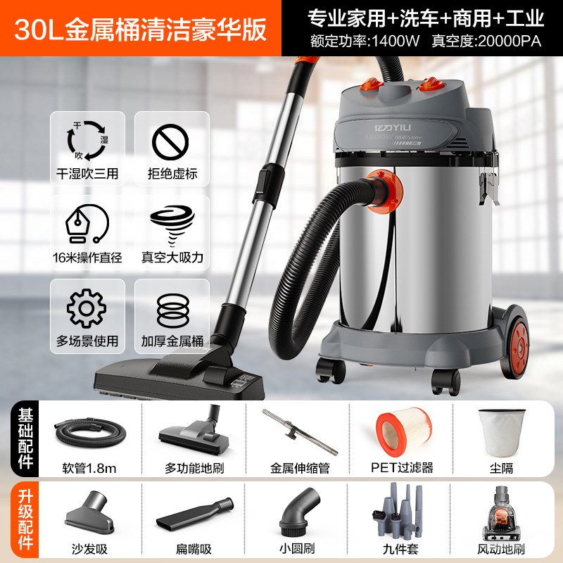 亿力吸尘器家用大吸力小型强力大功率装修美缝工业商用手持吸尘机