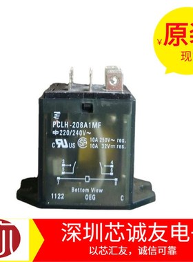 原装泰科中间继电器PCLH-208A1MF 220/240V 6脚