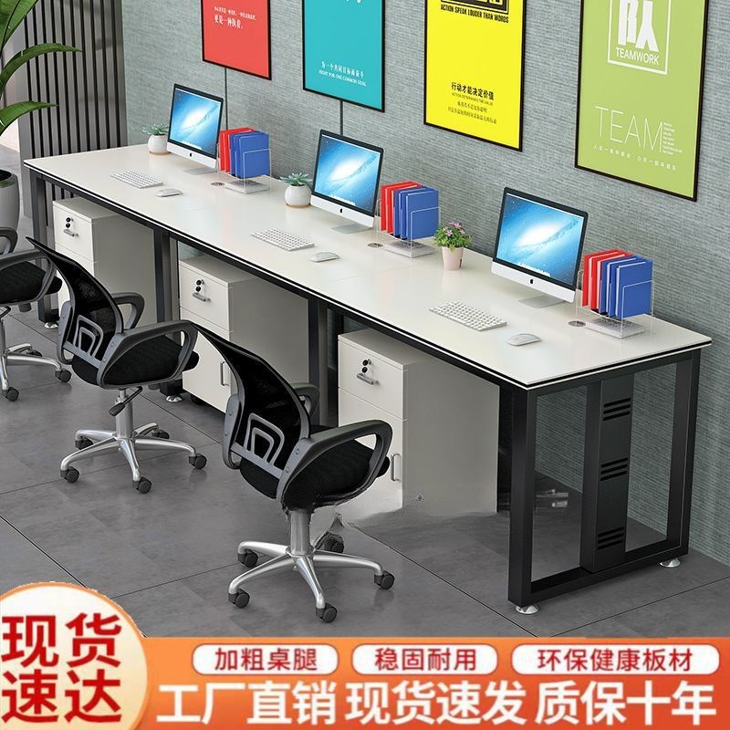 办公桌椅组合电脑桌办公桌员工工位桌双人电竞桌职员桌超长电脑桌