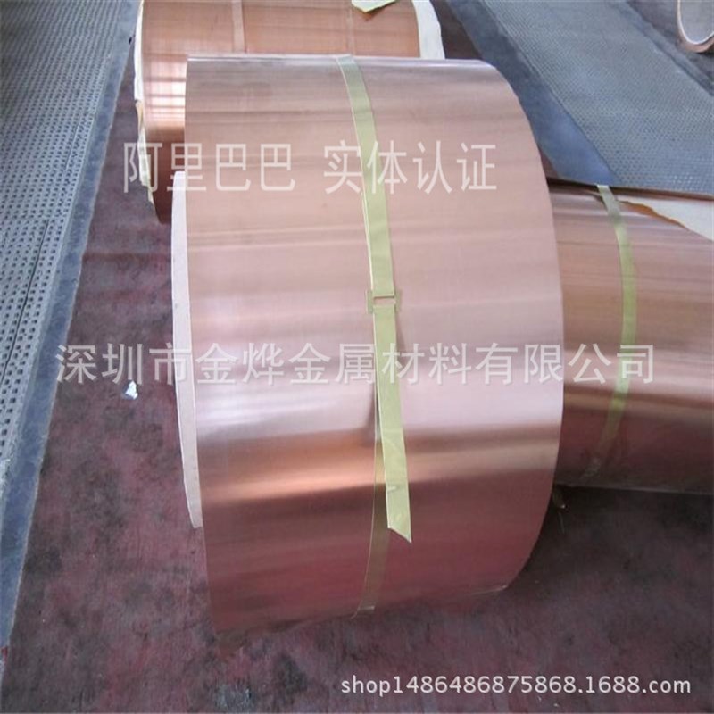 环保铜板料 C17500进口铍铜板 EHH铍铜带 三宝铍铜弹片