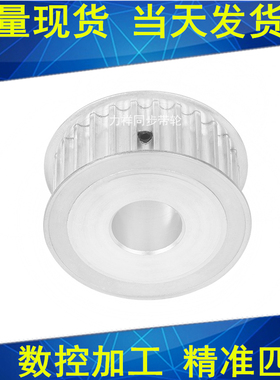 8M13齿同步轮齿宽27内径8 10 12 14 15同步带轮HTD8M圆弧齿皮带轮