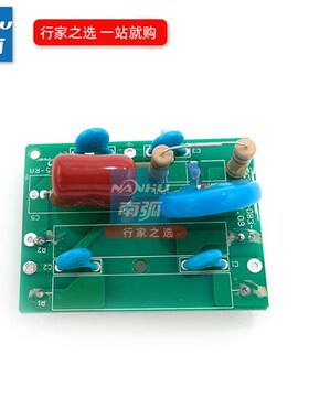 igbt焊机吸收板保护板阻容吸收通瑞RL凌电焊机气保焊NBC小板