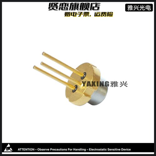 新夏普 515nm 520nm 30mW 35mW绿光激光二极管 GH05230H2K