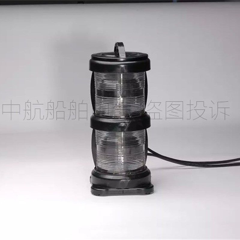 亮舟船用双层全塑航行灯信号灯CXH4-101P防水透明后艉灯具CCS证