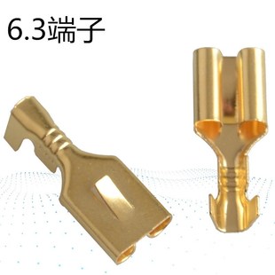 6.3 冷压端子 平板带刺插簧 接插件 0.35厚 250母端子 厂家直销