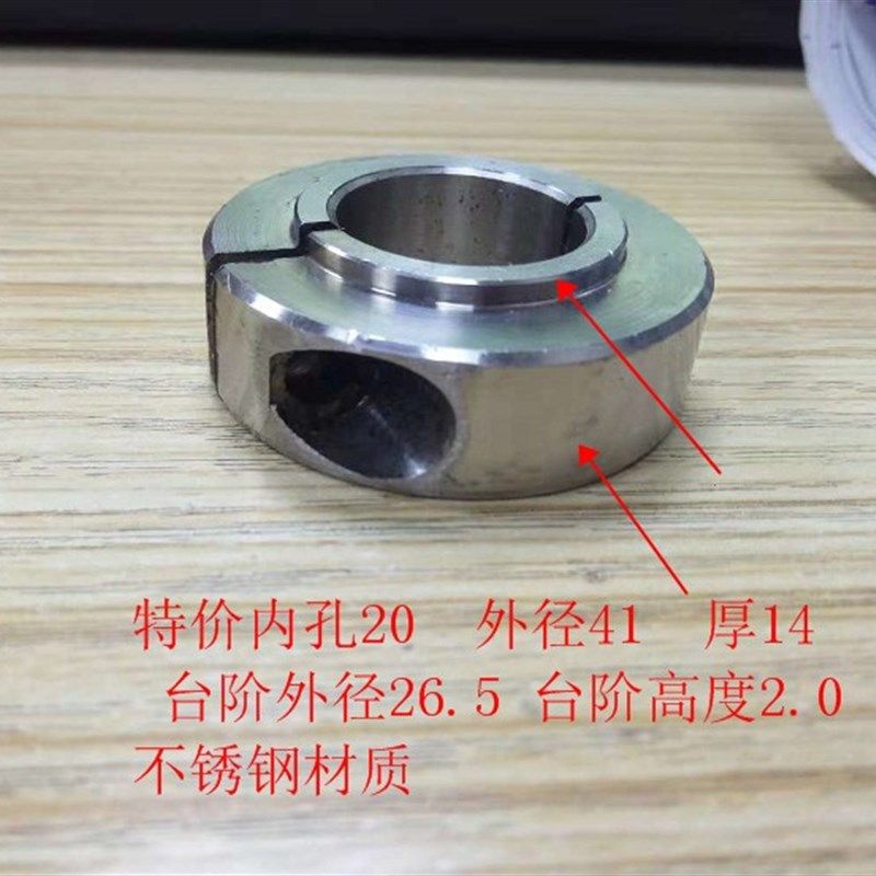 45号钢带台阶轴承用开口挡圈带台阶轴承固定环有台阶光轴固定环,饰品/流行首饰/时尚饰品新,其他DIY饰品配件,淘宝优惠券,粉丝福利购,淘宝优惠卷