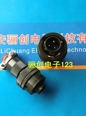 XC158圆形连接器 XC15814T3Z1P13 接插件 3针插头 咨询店家