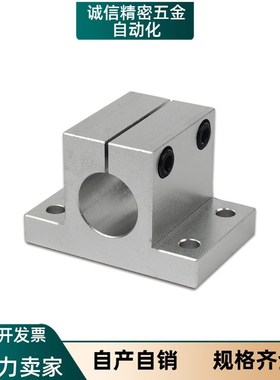 光轴导向轴固定座侧面安装底座RCJ07 CLTB CLTAM16 20 25 30支架