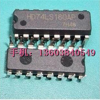 (拆机)74LS160集成IC 双皇冠卖家