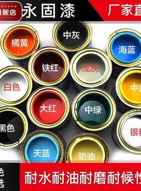 长江牌防锈漆油漆金装100醇酸漆调和漆金属漆划线漆大红中黄黑漆