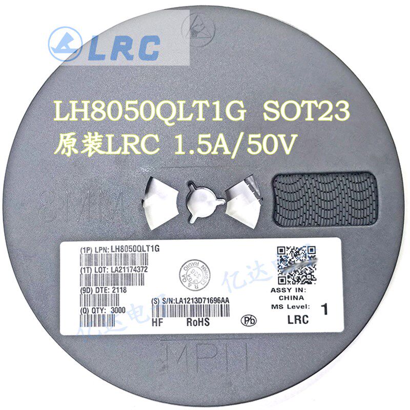 LH8050QLT1G原装LRC 1.5A击穿高压50V丝印KEY SOT-23电源电表应用