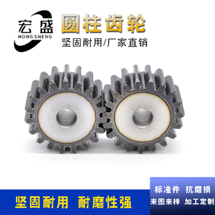 5M11齿 5M12齿 5M13齿 正齿轮 5M15齿 5M10齿 5M14齿 5M16齿 5模