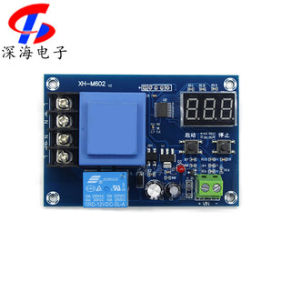 M602 数控蓄电池锂电池控制模块电瓶充电开关保护板