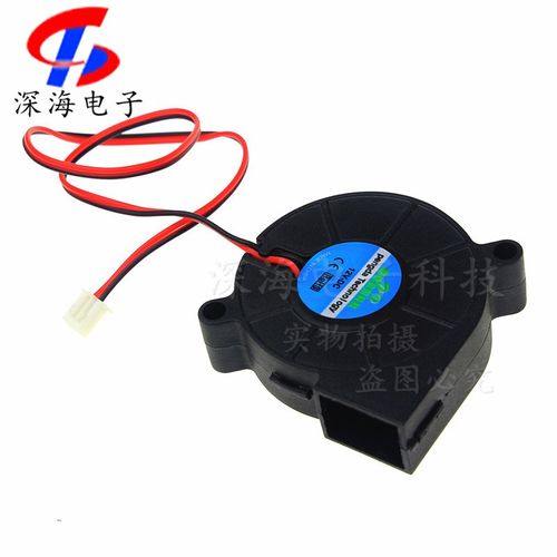 3D打印机配件50*15涡轮鼓风机小风扇DC12V 0.15A 电路板散热风扇