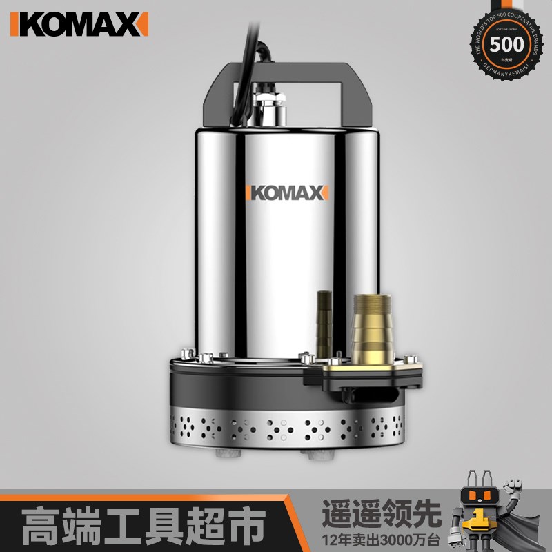 家用直流潜水泵高扬程12V24V48V60V伏电瓶车抽水泵农用小型抽水泵