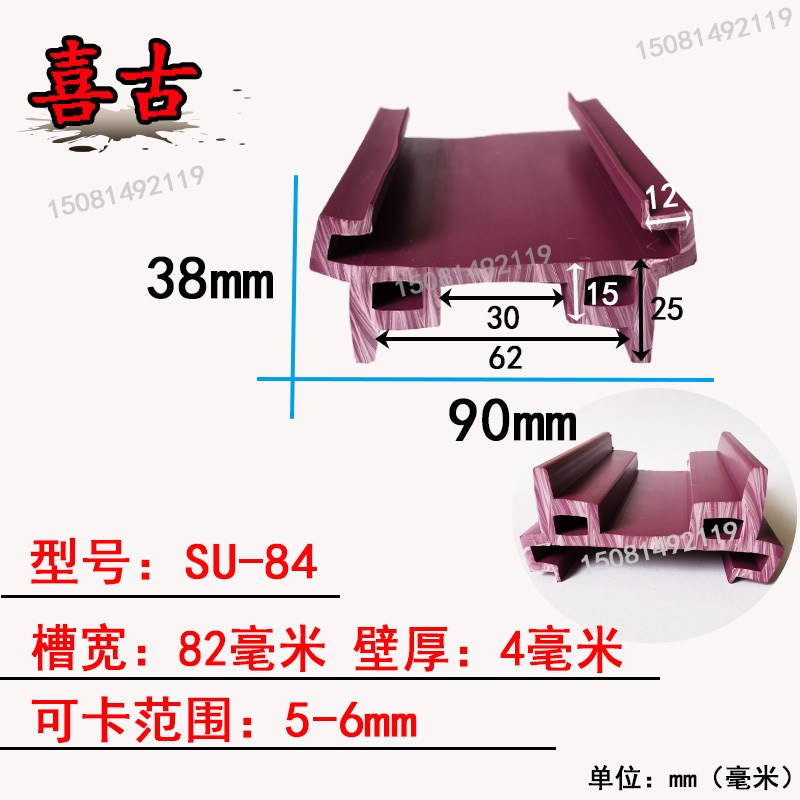 90x38mm紫色异型橡胶偏硬密封条双U型丁青耐油缓冲包边卡扣型垫带