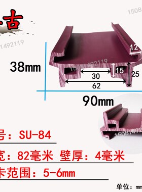 90x38mm紫色异型橡胶偏硬密封条双U型丁青耐油缓冲包边卡扣型垫带