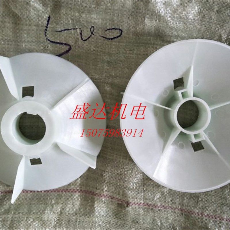 电动机配件Y2/YB2 180-2.4电机风扇叶 内径52mm 增强工程聚丙风叶