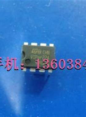 VIP12 VIPER12A 全新原装正品 皇冠卖家