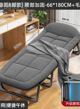 办公室单人午睡折BGY叠床陪躺椅便携行军两床护午休家用床简易神